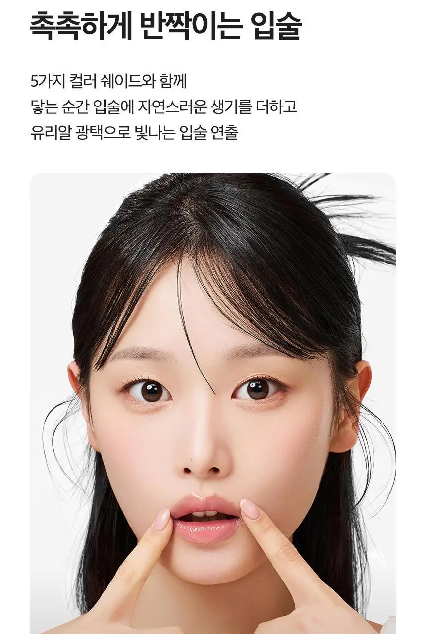 [NEW/말랑젤리팁] 차앤박 프로폴리스 젤리 립세린 10ml (체리파이/자몽캔디/핑크도넛/카라멜푸딩/허니케이크) 상세페이지 5